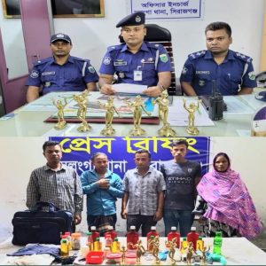 শিরোনামঃ জিনের বাদশা প্রতারক চক্রের ০৫ সদস্য গ্রেফতার ও ০৬টি সোনালী রংয়ের মুর্তি উদ্ধারঃ